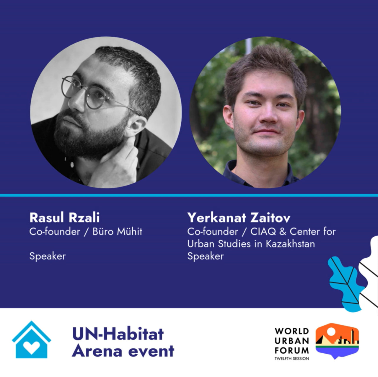 Всемирный Урбанистический Форум (World Urban Forum) в Каире — фото 7