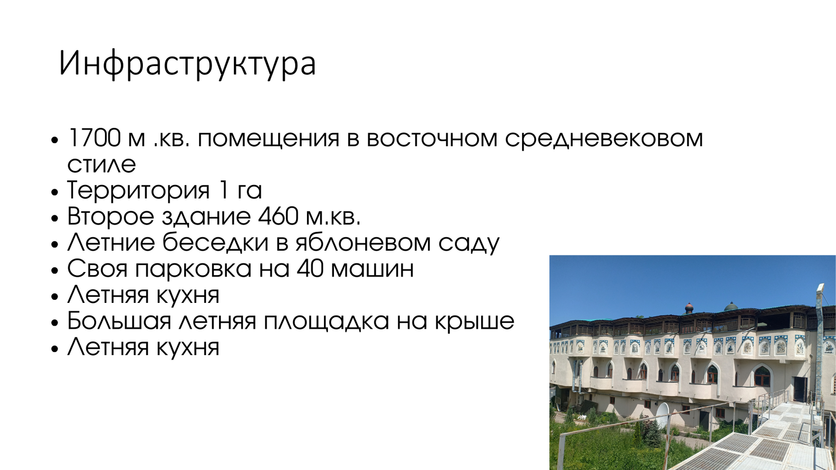 Дни открытых дверей Этно Культурного хаба — фото 8