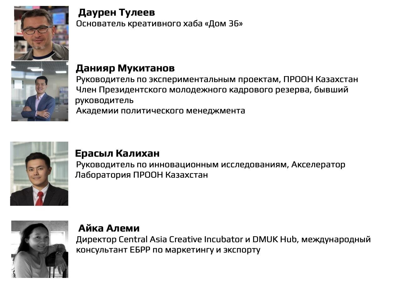 Обучение государственных служащих креативным индустриям — фото 5