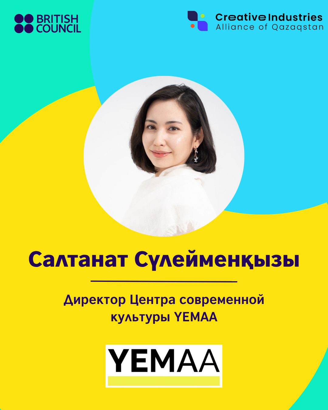 Креативные пространства Центральной Азии — фото 3