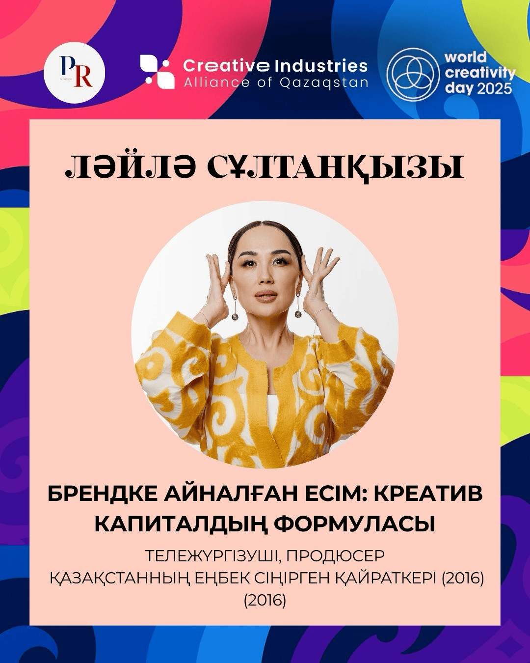 PR Nauryz Kozhe — фото 9