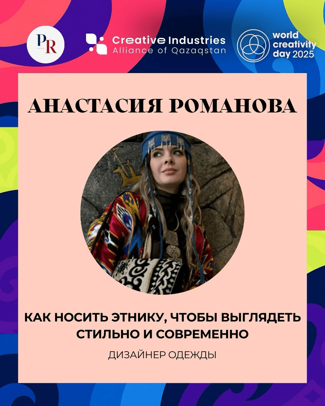 PR Nauryz Kozhe — фото 18