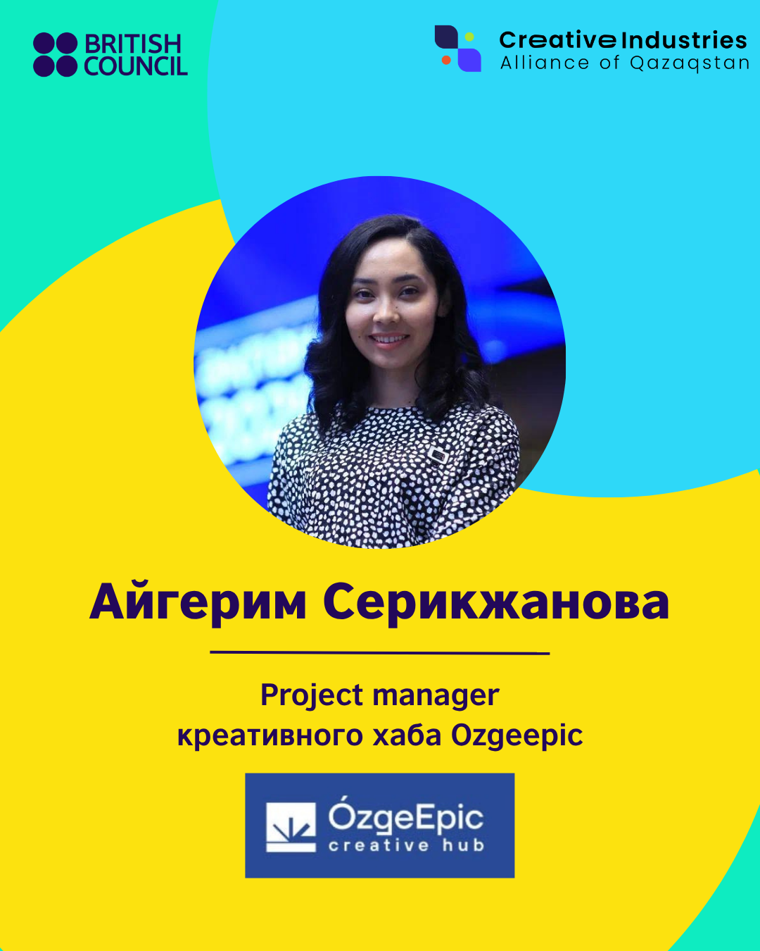 Креативные пространства Центральной Азии — фото 4