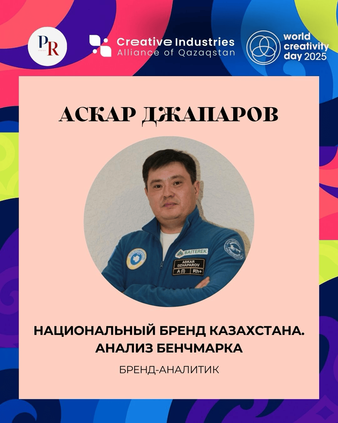 PR Nauryz Kozhe — фото 10