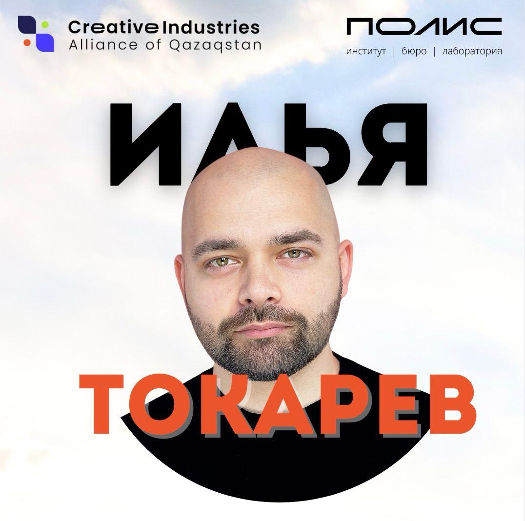 Как создаются креативные кластеры и как они работают — фото 2