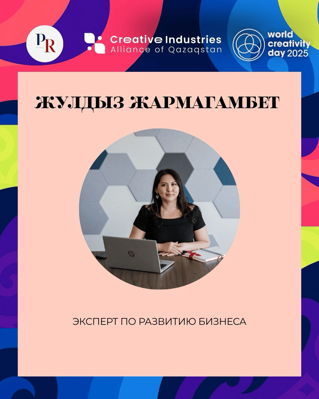 PR Nauryz Kozhe — фото 22