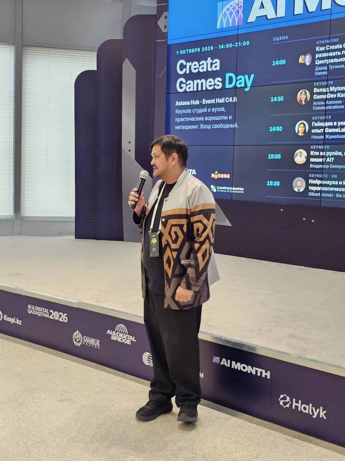 Creata Games Day, 1 октября, Astana Hub