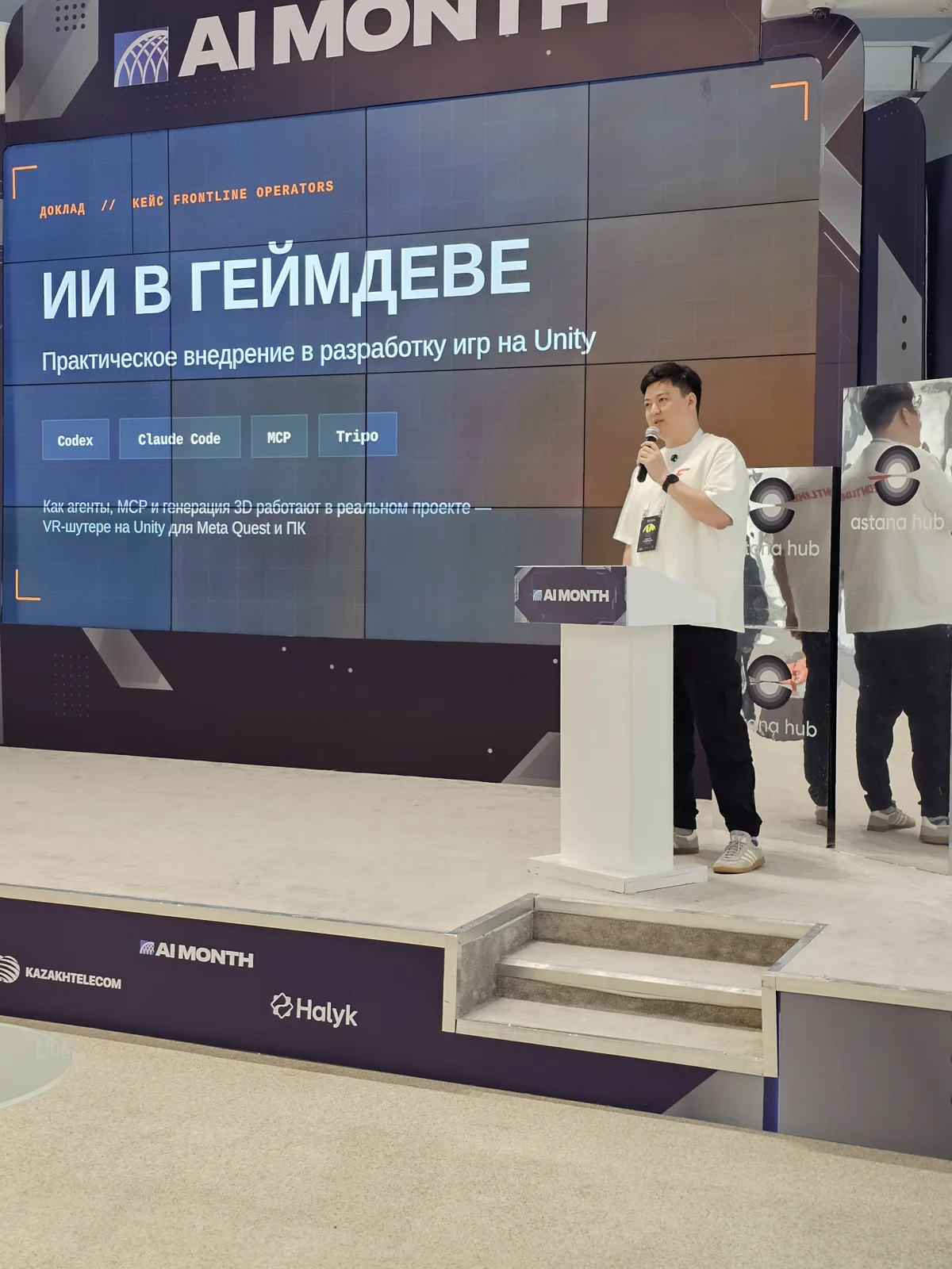 Creata Games Day, 1 октября, Astana Hub
