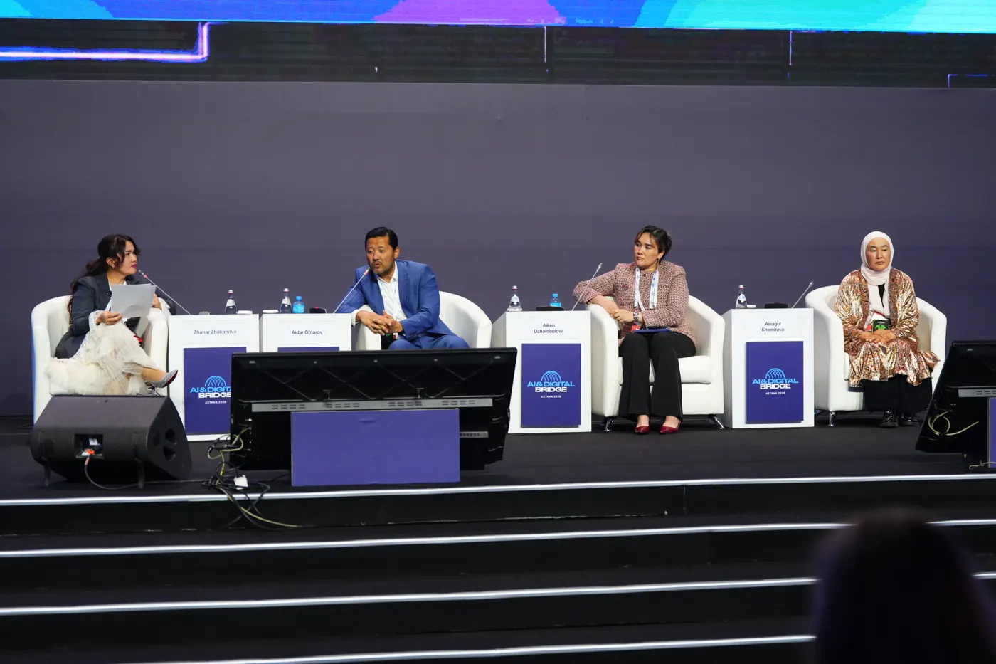 Панель «Цифровое потребление» на главной сцене AI & Digital Bridge 2026
