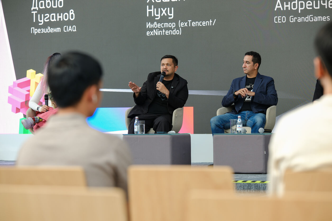 Панель «Системное развитие GameDev в Казахстане и Центральной Азии»