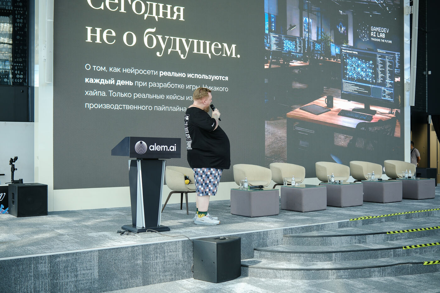 Деловая программа фестиваля