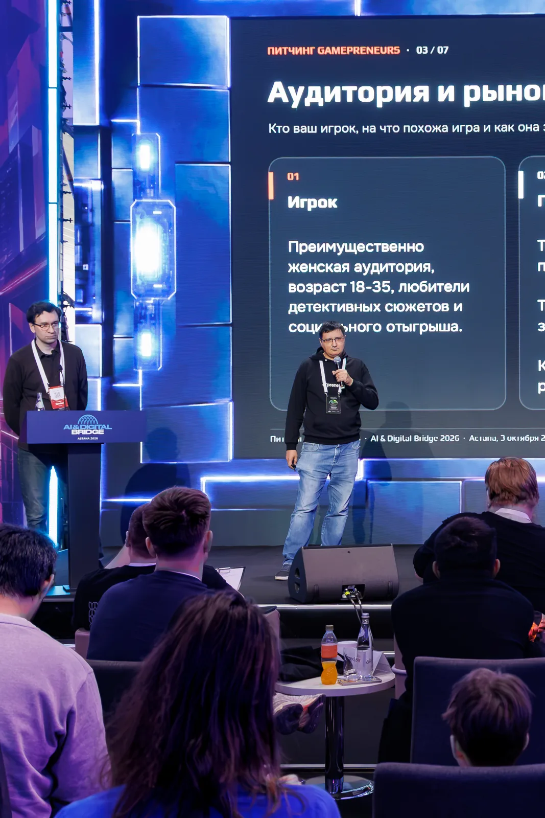 питчинг GamePreneurs и финал GenAI Jam, 3 октября