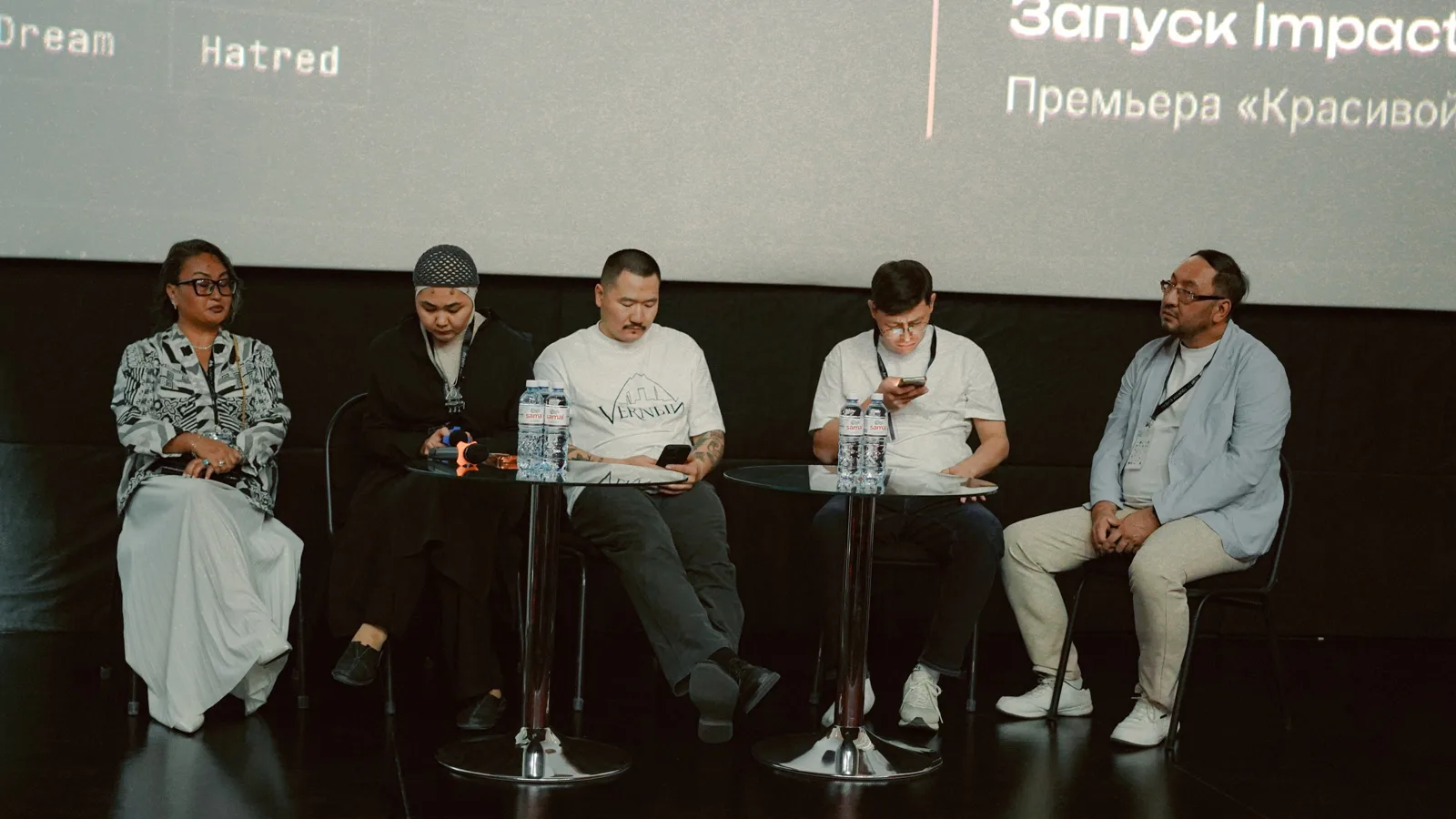 EFM 30.09, сессия «Impact кино»